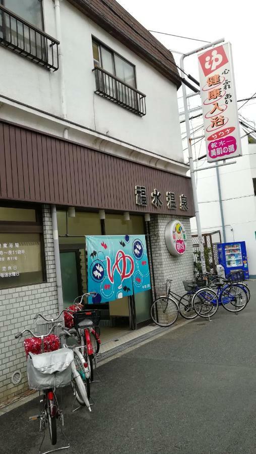 遊泊昭和町yupastay 度假居 *
